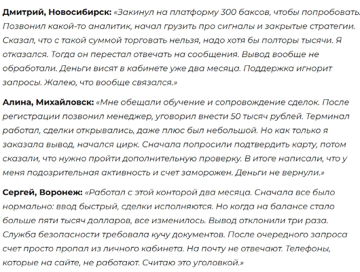 Xmvntrading 1 скрин