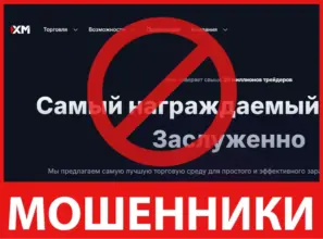 Xmvntrading лицевая сторона скрин