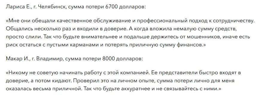 XTCGROUP 1 скрин
