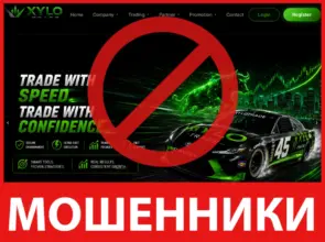 Xylo Trade лицевая сторона скрин