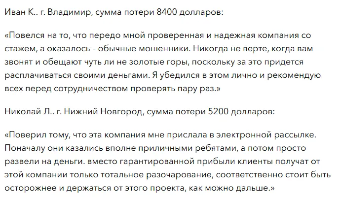 Aktiabank 1 скрин