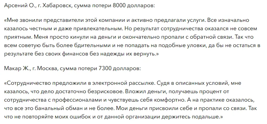 Aurelius Capital Limited 1 скрин