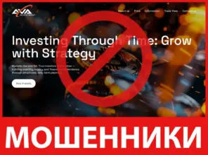 Ava Investlimited лицевая сторона скрин