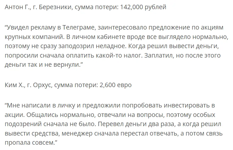 Averixa 1 скрин