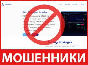 Axiora Elite лицевая сторона скрин