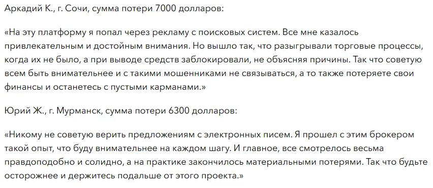 Bc Group 1 скрин