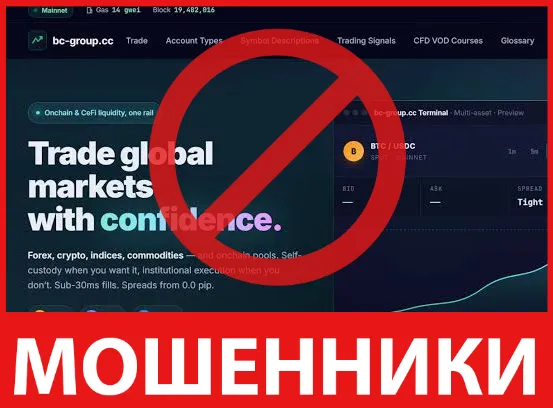 Bc Group лицевая сторона скрин