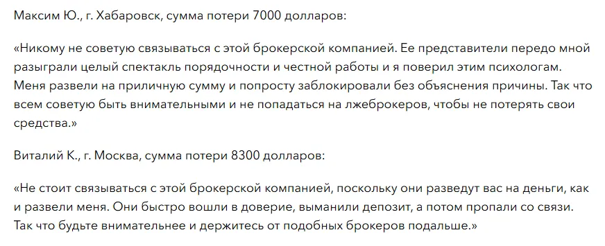 BitBridges 1 скрин