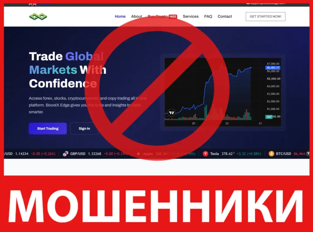 BoostX Edge лицевая сторона скрин