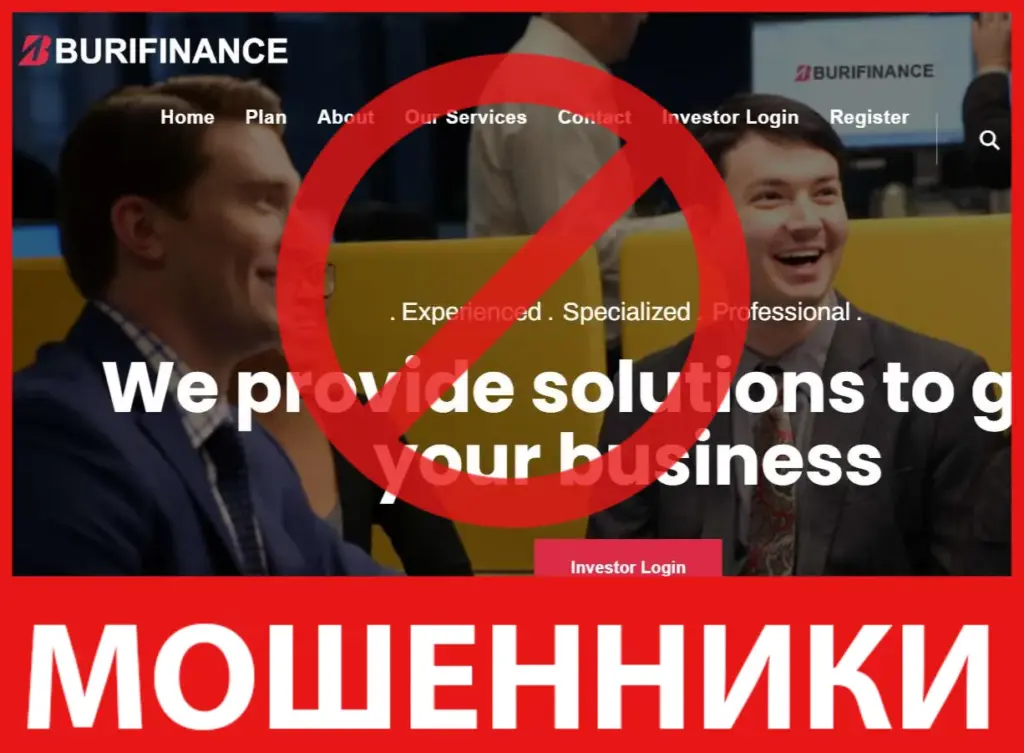 Burifinance лицевая сторона скрин