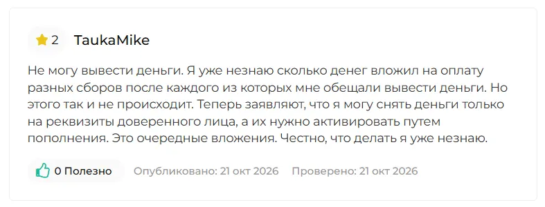 Cirusedu 1 скрин