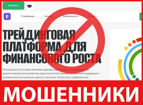 Cirusedu лицевая сторона скрин