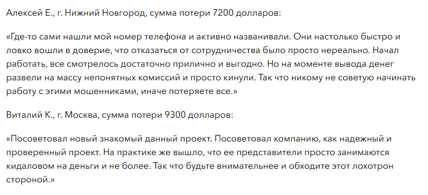 EIM 1 скрин