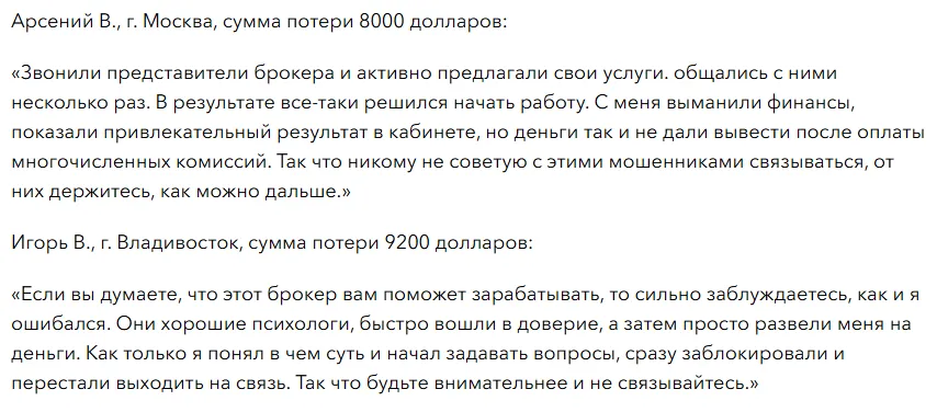 Etoro Stock Group 1 скрин