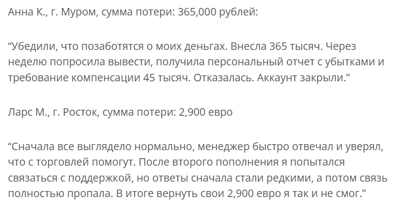 Fairfax Capital 1 скрин