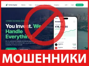 Fairfax Capital лицевая сторона скрин