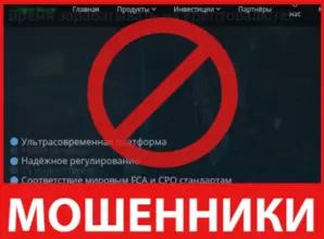 Fin Pro Invest лицевая сторона скрин