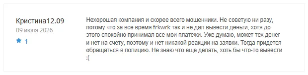 Frkwrk 1 скрин