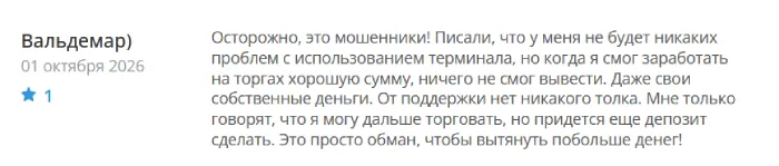 Fxszw 1 скрин