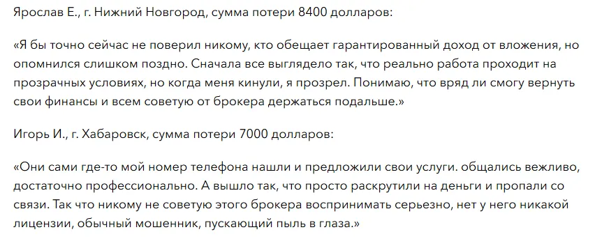 FXUNI 1 скрин