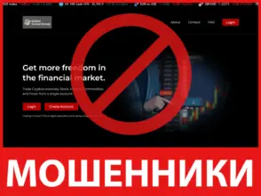Global Consul Group лицевая сторона скрин
