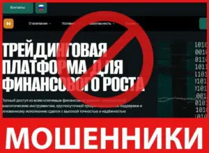 Honkanso лицевая сторона скрин