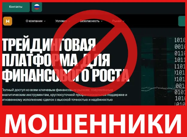 Honkanso лицевая сторона скрин
