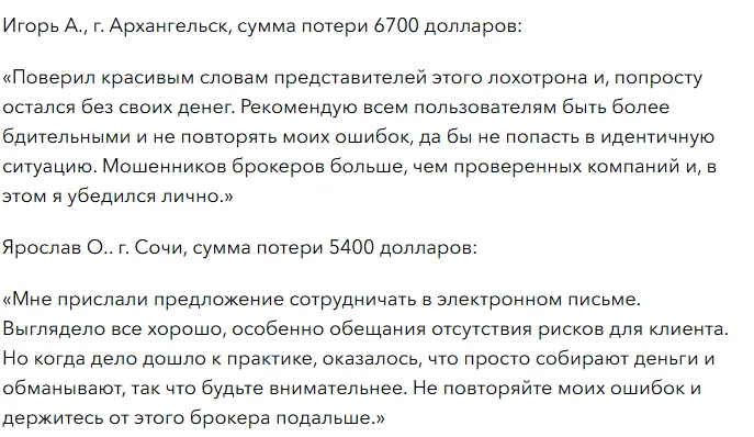ICON MARKETS 1 скрин