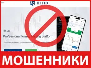 ICON MARKETS лицевая сторона скрин