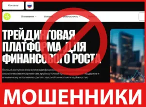 Invenotive лицевая сторона скрин