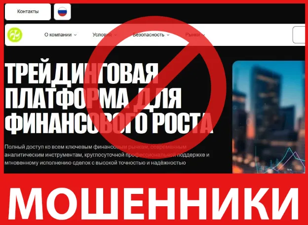 Invenotive лицевая сторона скрин
