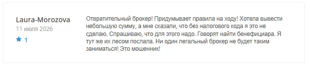 Kebridom 1 скрин
