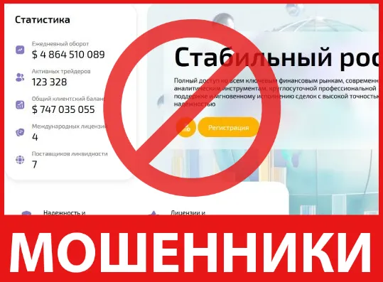 Kebridom лицевая сторона скрин
