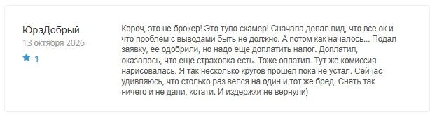 Lapennox 1 скрин