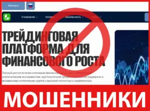 Lapennox лицевая сторона скрин