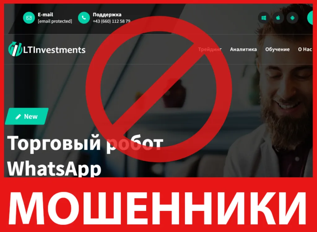 LTInvestments лицевая сторона скрин