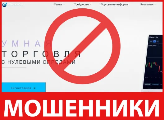 Meriom лицевая сторона скрин