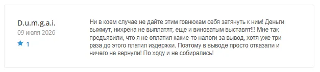 Molanorods 1 скрин