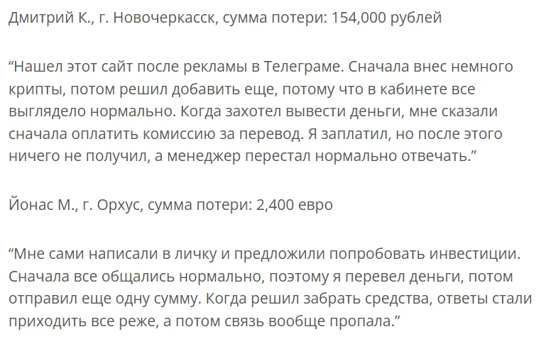 Norevia Edge 1 скрин