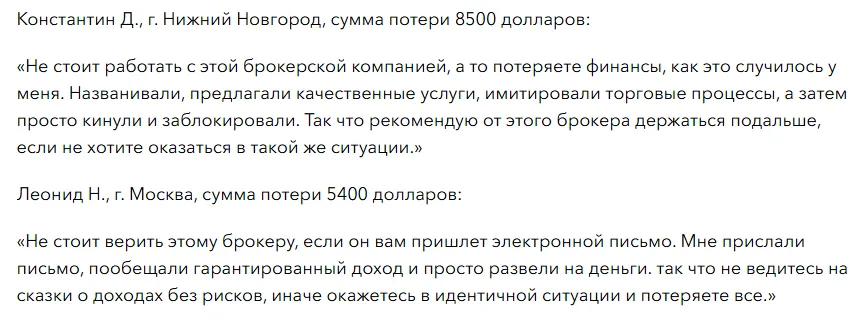 PvTrex 1 скрин