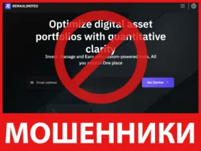 RemaxLimited лицевая сторона скрин