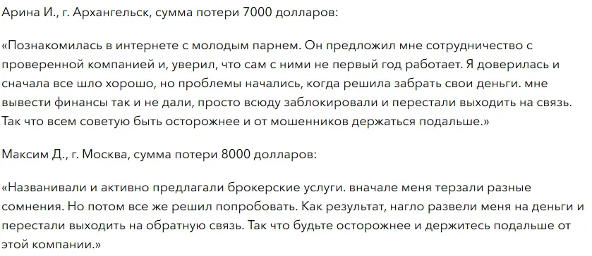 Seemarket 1 скрин