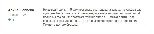 Sirtvita 1 скрин