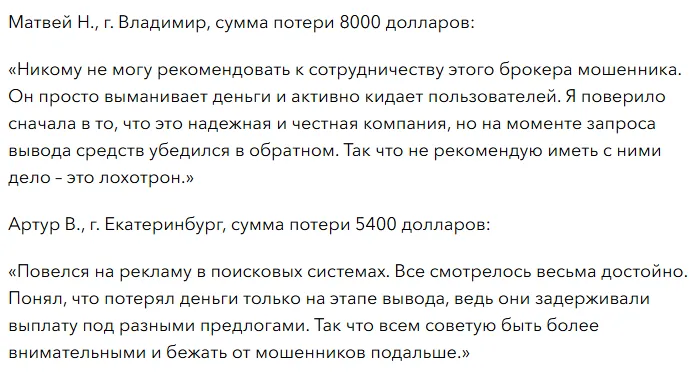 Top Chain Trade Fx 1 скрин