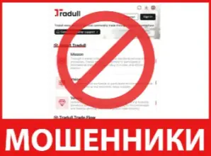 Tradull лицевая сторона скрин