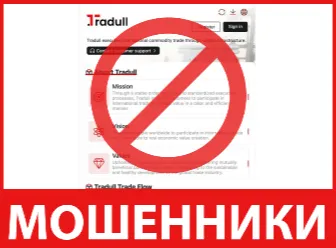 Tradull лицевая сторона скрин