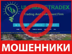 UltimateTradex Ltd лицевая сторона скрин