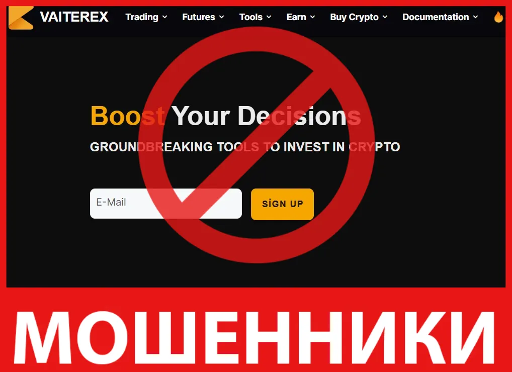 Vaiterex лицевая сторона скрин