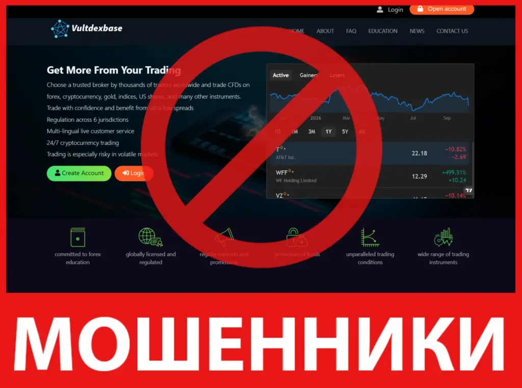 Vultdexbase лицевая сторона скрин