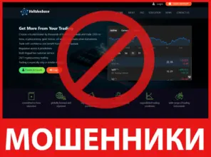 Vultdexbase лицевая сторона скрин